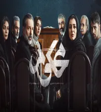 تیزر قسمت 11 سریال محکوم